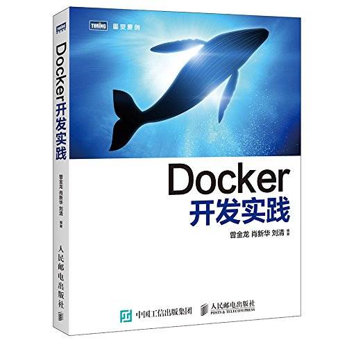 Docker开发实践_百度百科
