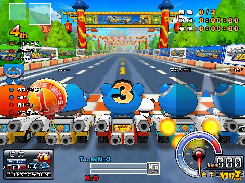 跑跑卡丁车(crazyracing kartrider),是韩国<a target="
