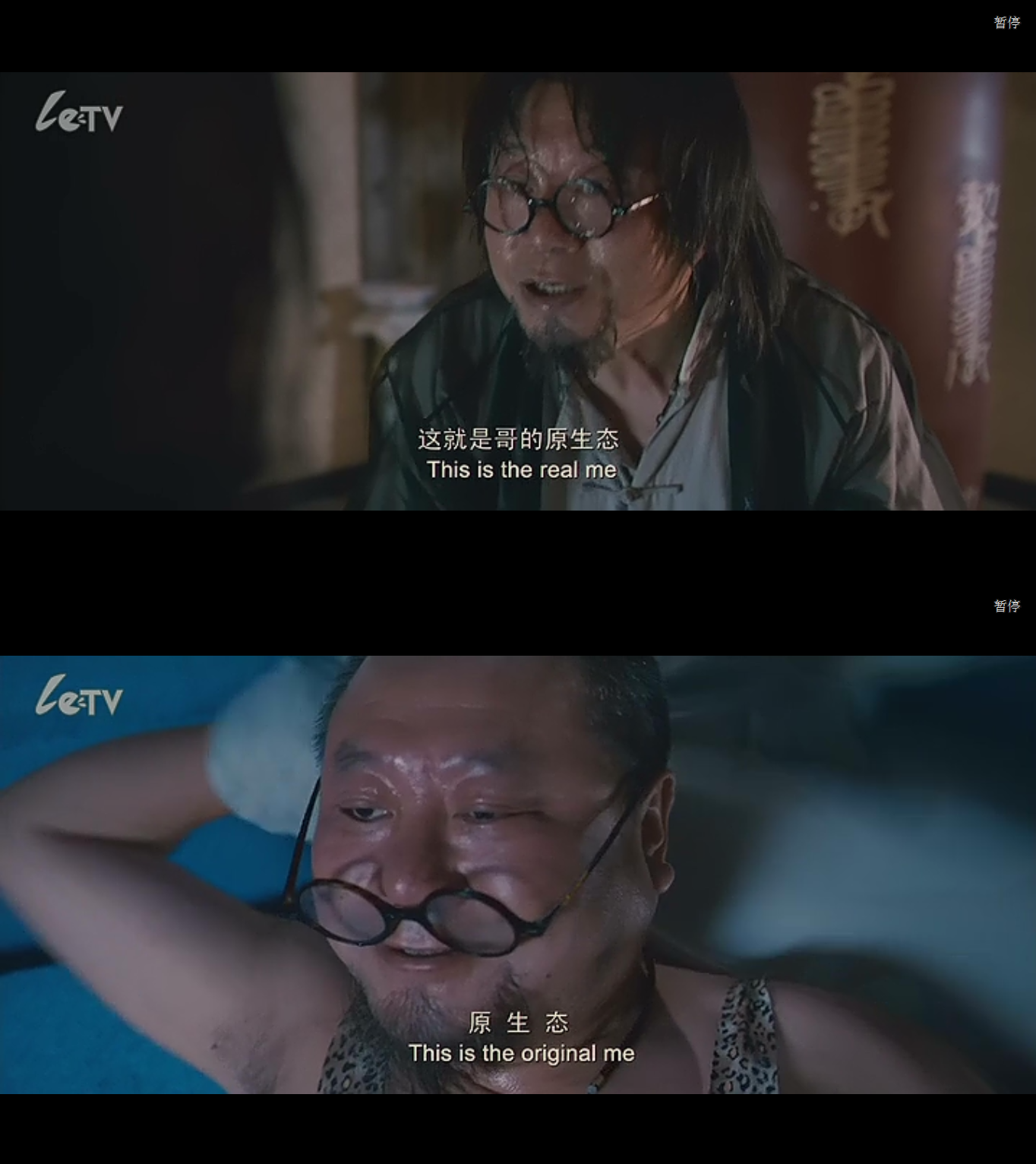  p>《饭局也疯狂》由中联华盟和中国电影集团联合出品的贺岁喜剧片,由