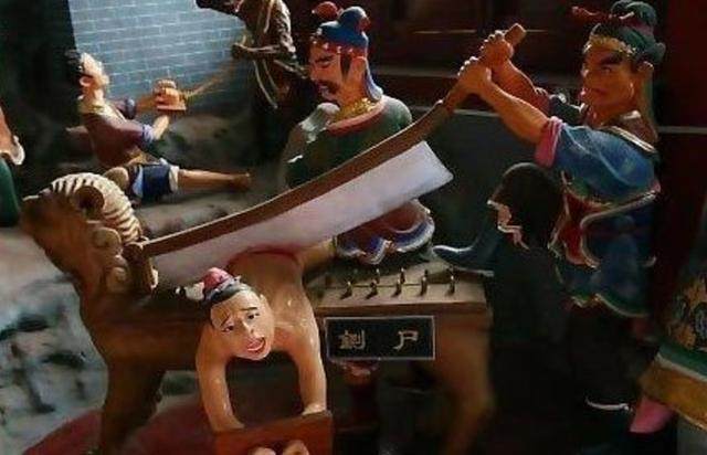 满清十大刑酷刑