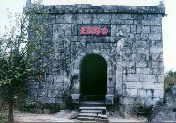 jgdr93">白塔山,为 a target="_blank" href="/item/建阳/10514619"