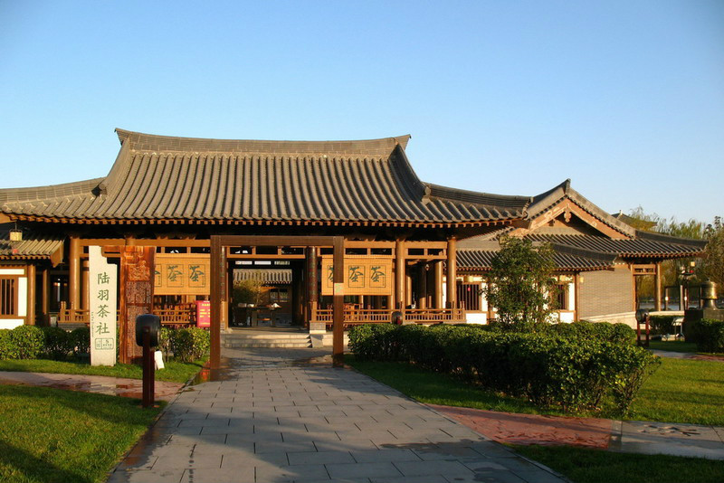 ">陆羽茶社是西安 a target="_blank" href="/item/大唐芙蓉园/5709"