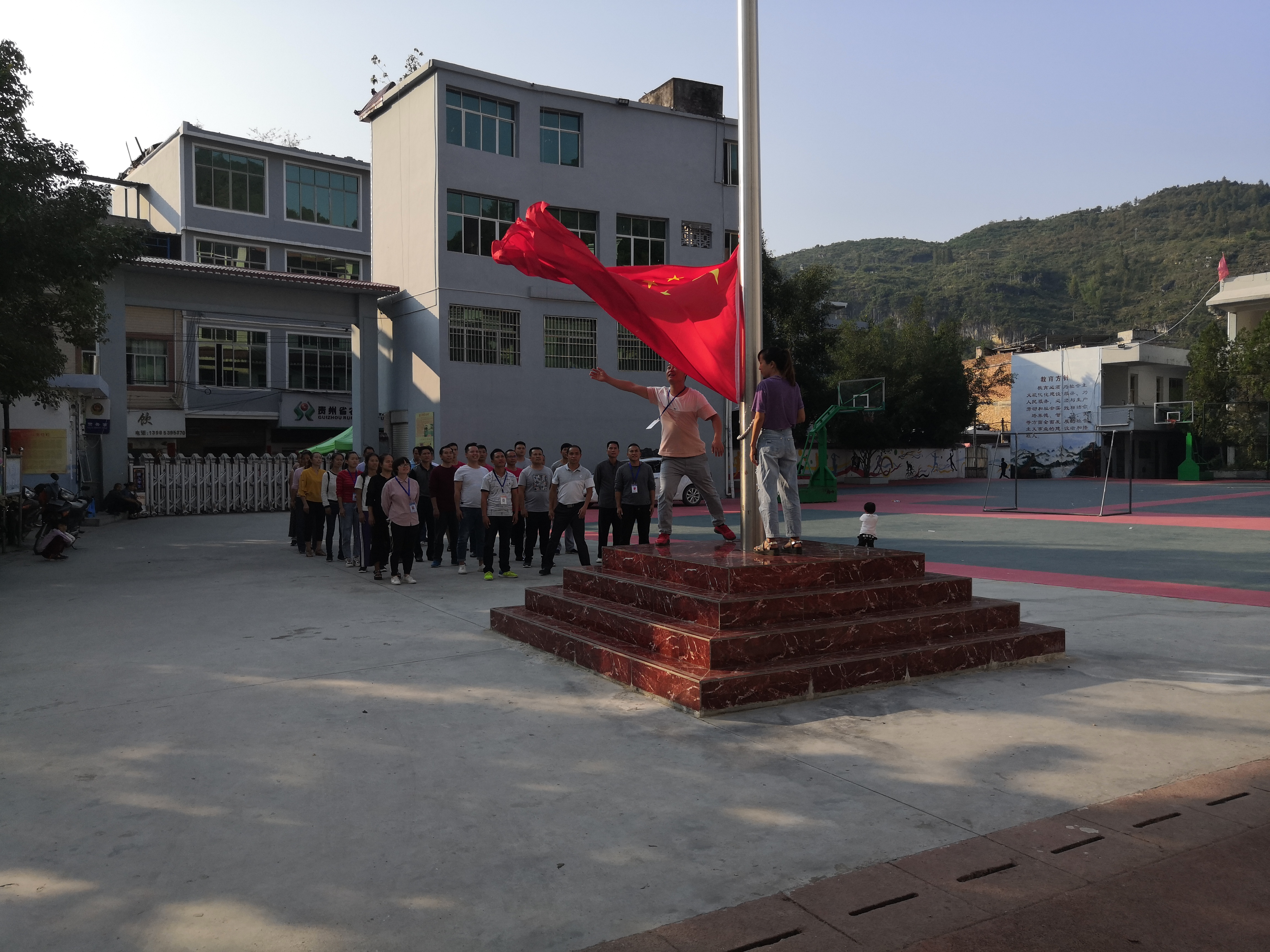 望谟县石屯镇第二小学