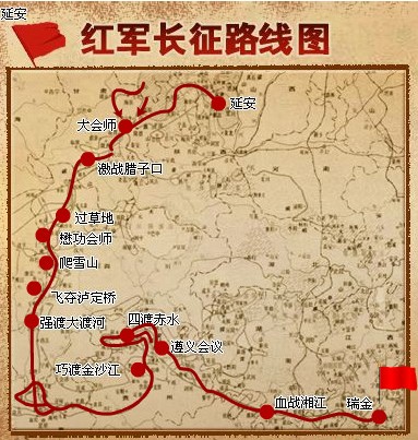  /p> p>红一方面军长征路线:自1934年10月11日至1935年10月19日,历时