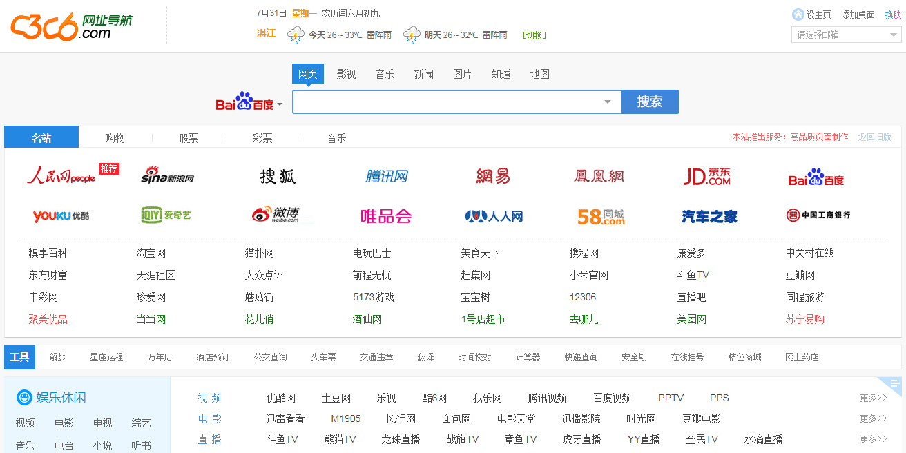 4年以来,我们一直在不断求索,不断完善,历经了5次改版,每一次改版都