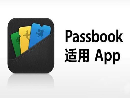 Passbook_百度百科
