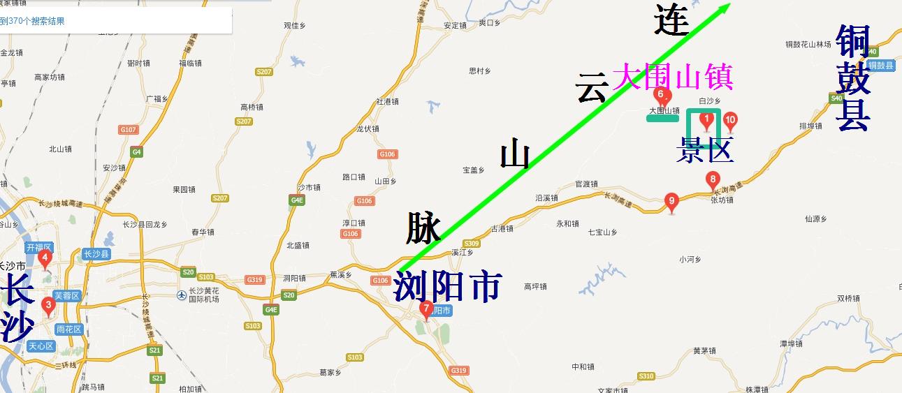 大围山国家森林公园