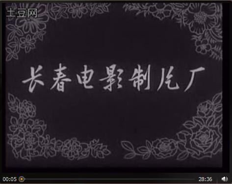 长春电影制片厂