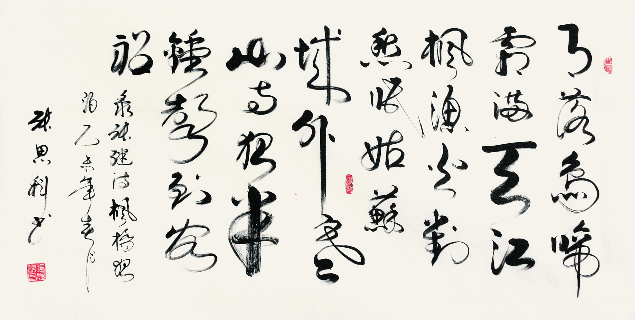张思科