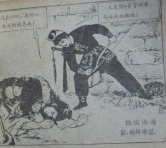  p>连环画《玉弓奇缘》改编自梁羽生的小说云海玉弓缘. /p>