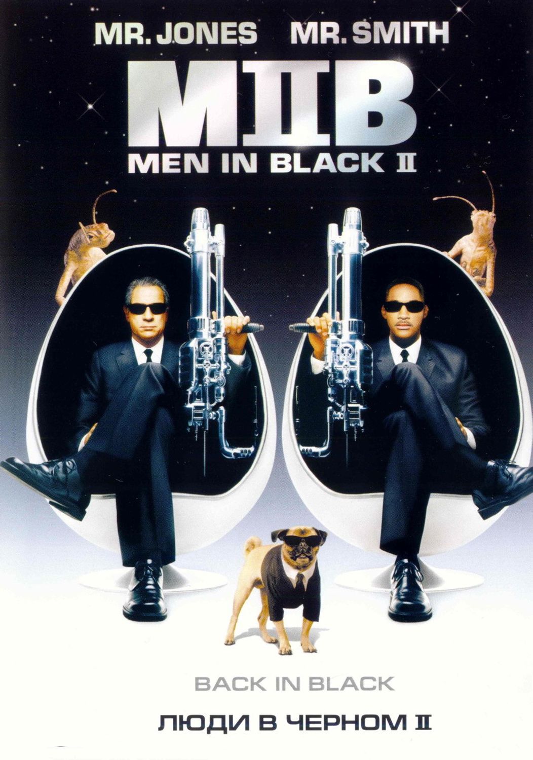 黑衣人2meninblack2(2002)