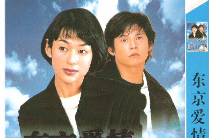 三部曲",是指曾在 a target="_blank" href="/item/日本富士电视台
