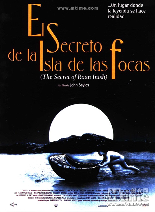  p data-id="gnvievvfs6">《天涯海角》由嘉禾娱乐事业有限公司,电影