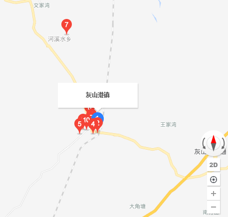 灰山港镇