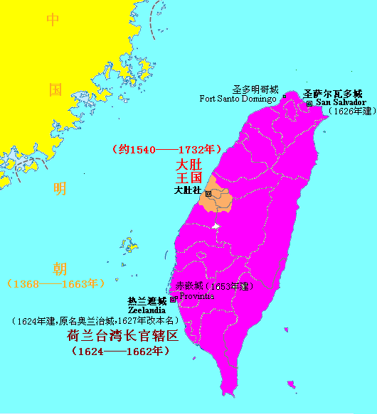  p>大肚王国为16世纪中期台湾原住民 a>巴布拉族 /a>与猫雾捒族, a