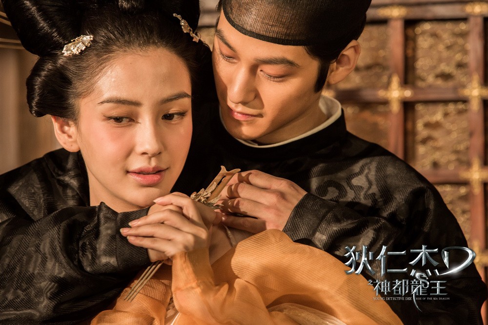 狄仁杰之神都龙王