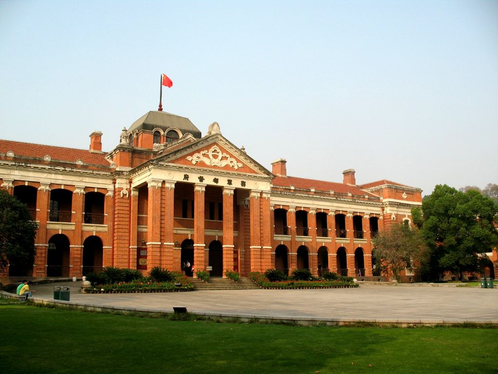 武昌辛亥革命纪念馆