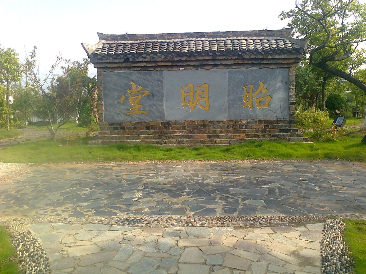 杏花村