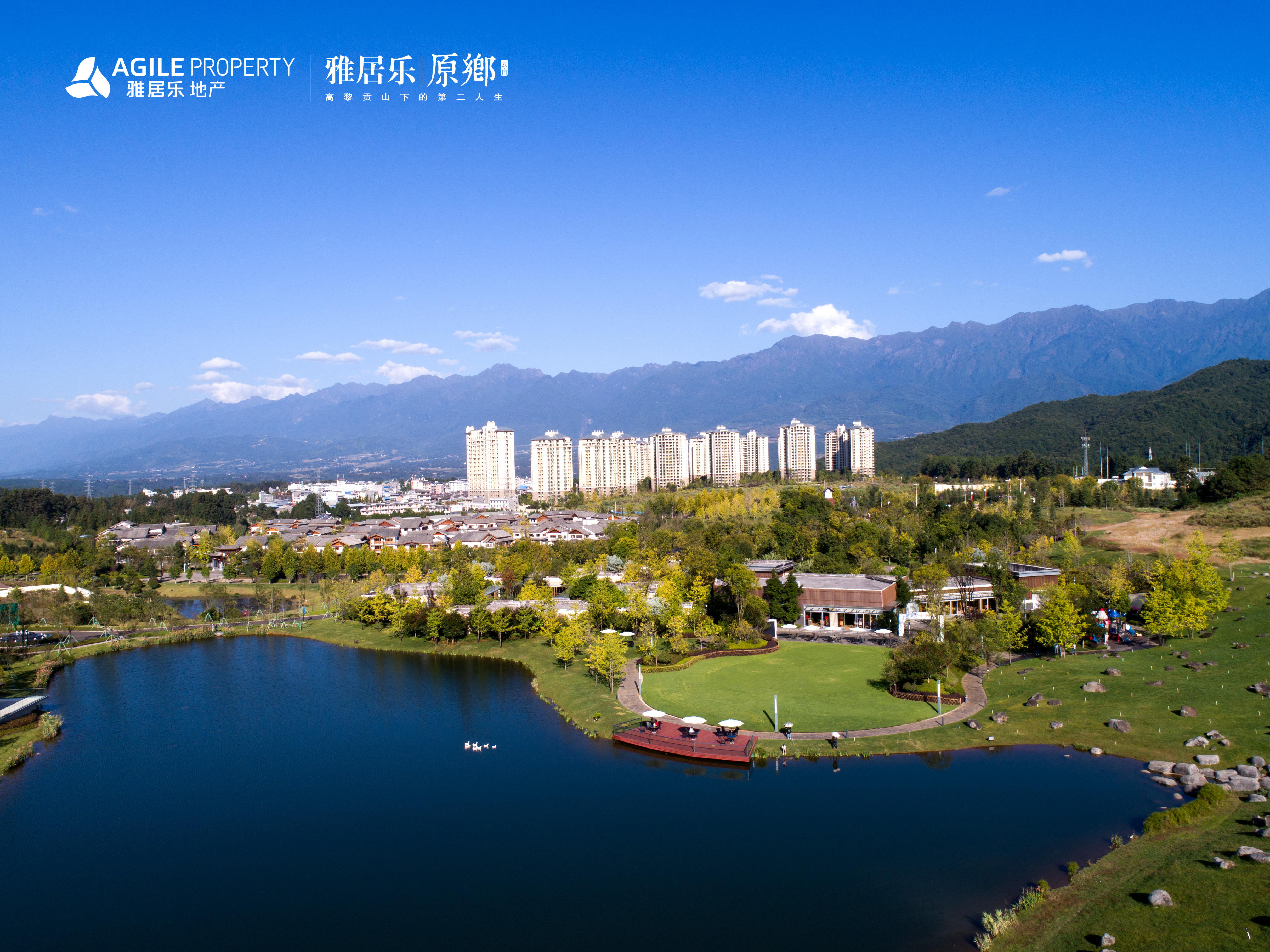  p>云南原乡位于腾冲,这里有全年近300多天的湛蓝天空与明媚阳光;有