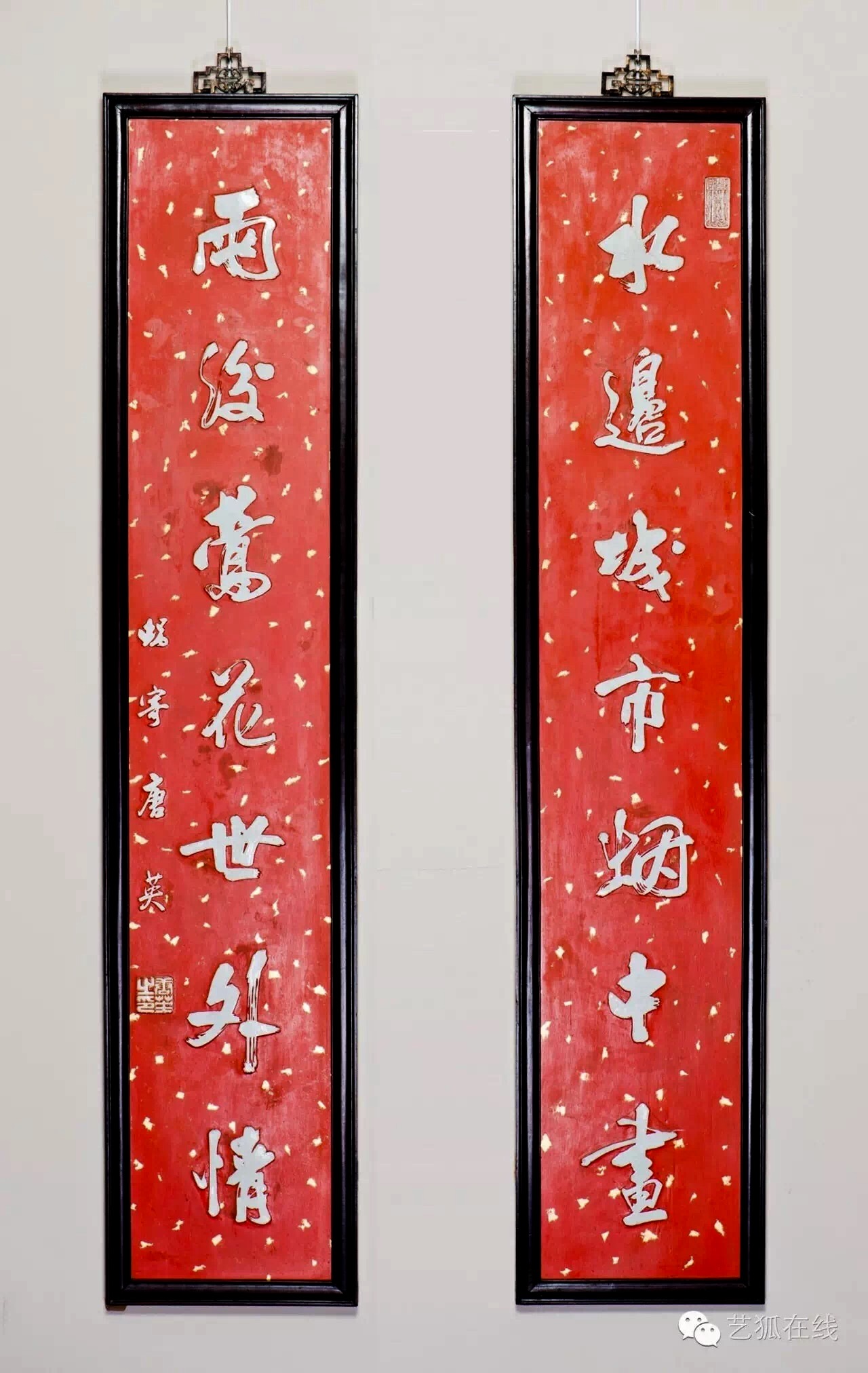唐英(1682-1756年),清代陶瓷艺术家,能文善画,兼书法篆刻且又精通制瓷