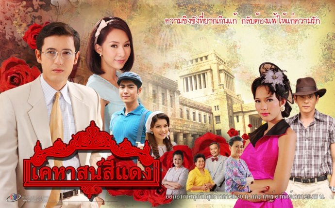 纳瓦拉·翁瓦莎娜