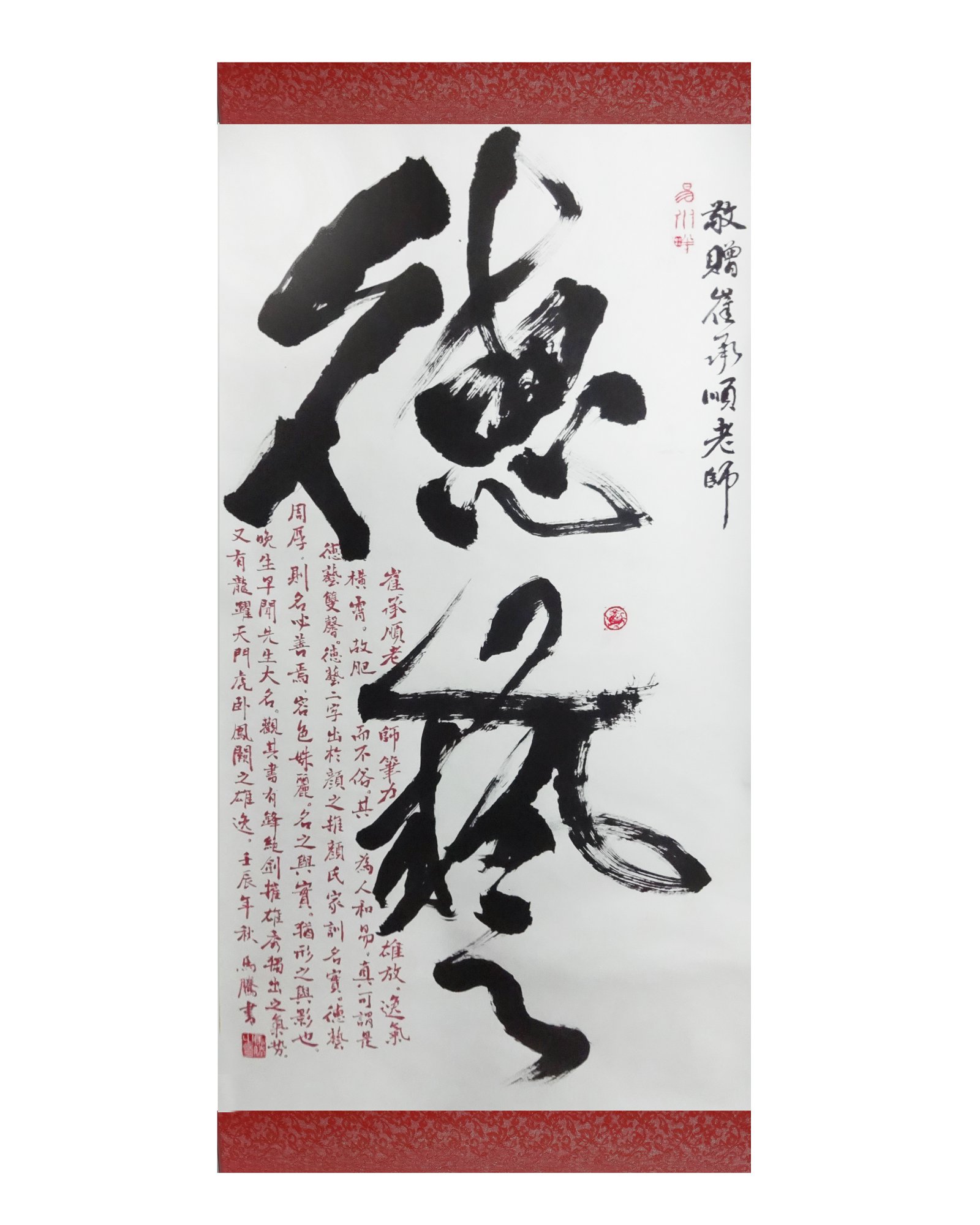 data-lemmaid="84913">保定 /a>徐水人,其书法先受书法家 a target="