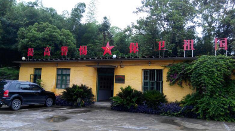 7011工程旅游区