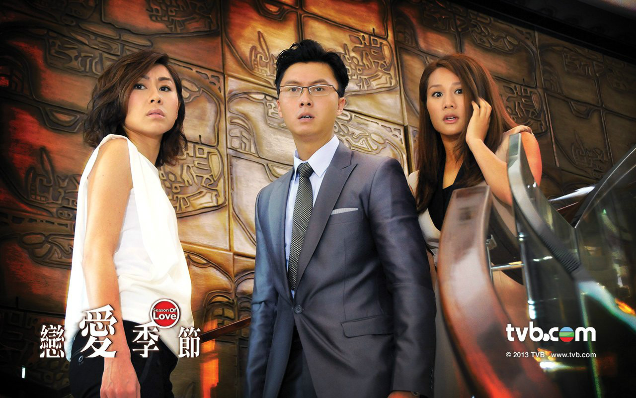 lemmaid="7051877">香港电视广播有限公司 /a>推出的时装爱情单元剧