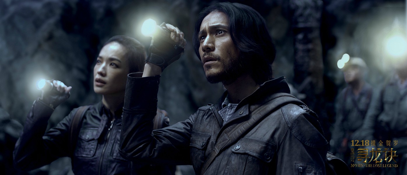  p>胡八一是2015年奇幻冒险电影《 a target="_blank" href="/item