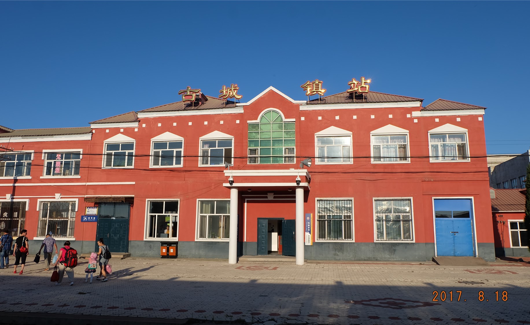 市/2397412" data-lemmaid="2397412">牡丹江市 /a>林口县古城镇,是 a