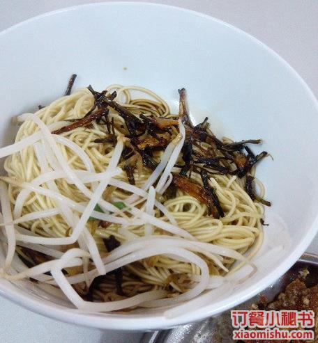 好面道(陕西南路店)