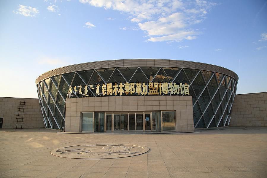 锡林郭勒盟文化遗产博物馆