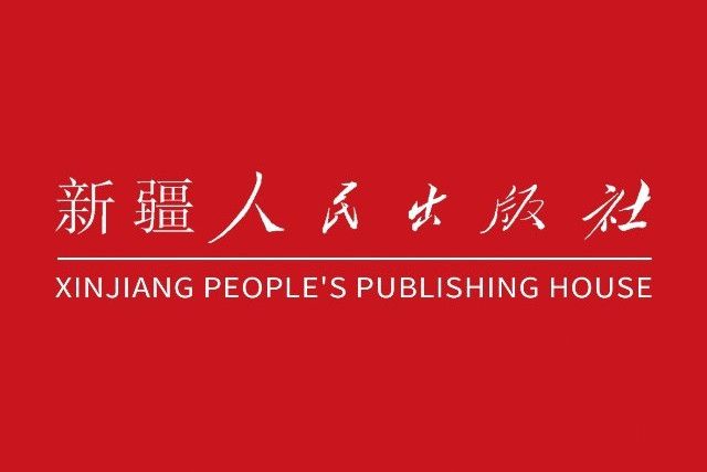 新疆人民出版社_百度百科