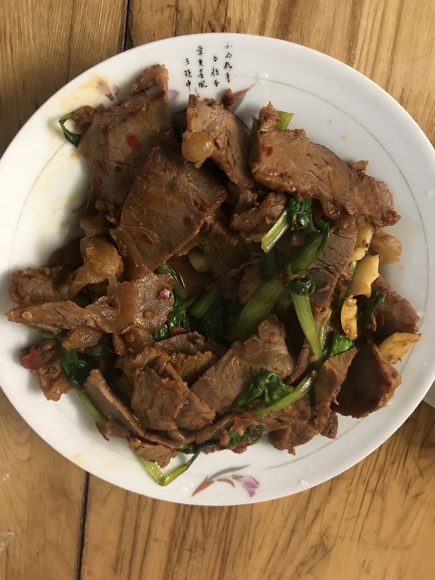 青菜牛肉