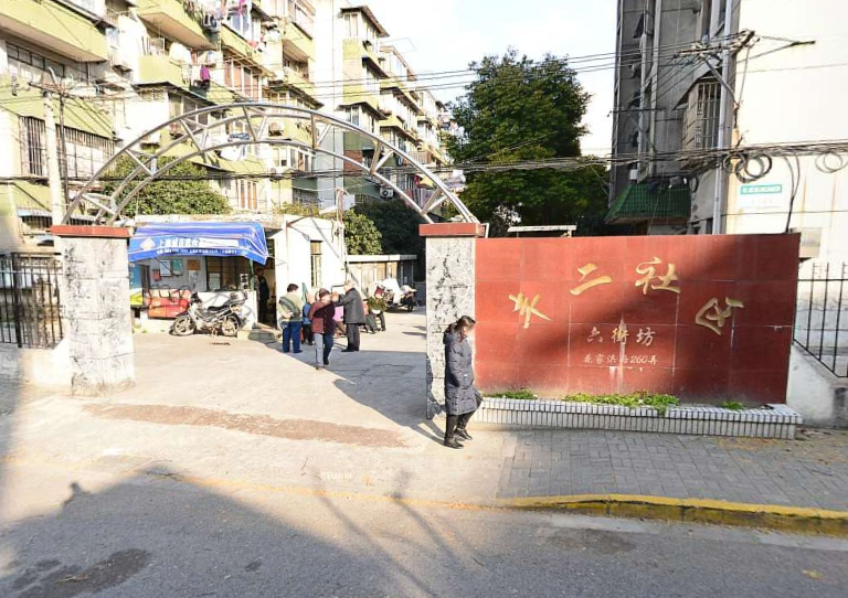  p>丰庄六街坊位于上海市嘉定丰庄,由绿城集团建成,总建筑面积12000