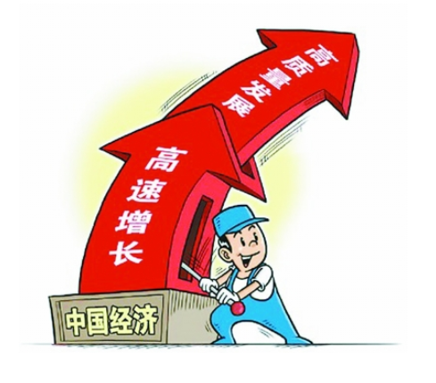  p data-id="gnyxzxl9ic">发展 发展是社会全面的 a target="_blank"