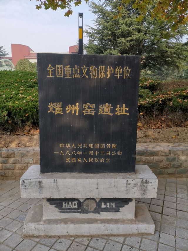 黄堡镇