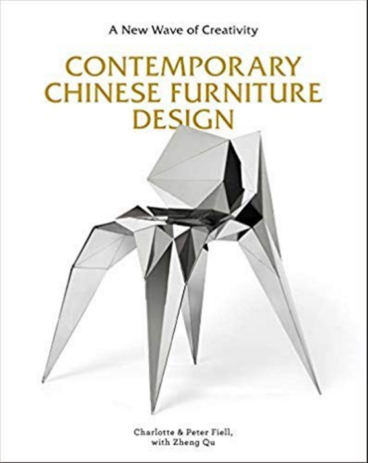 Contemporary Chinese Furniture Design_百度百科
