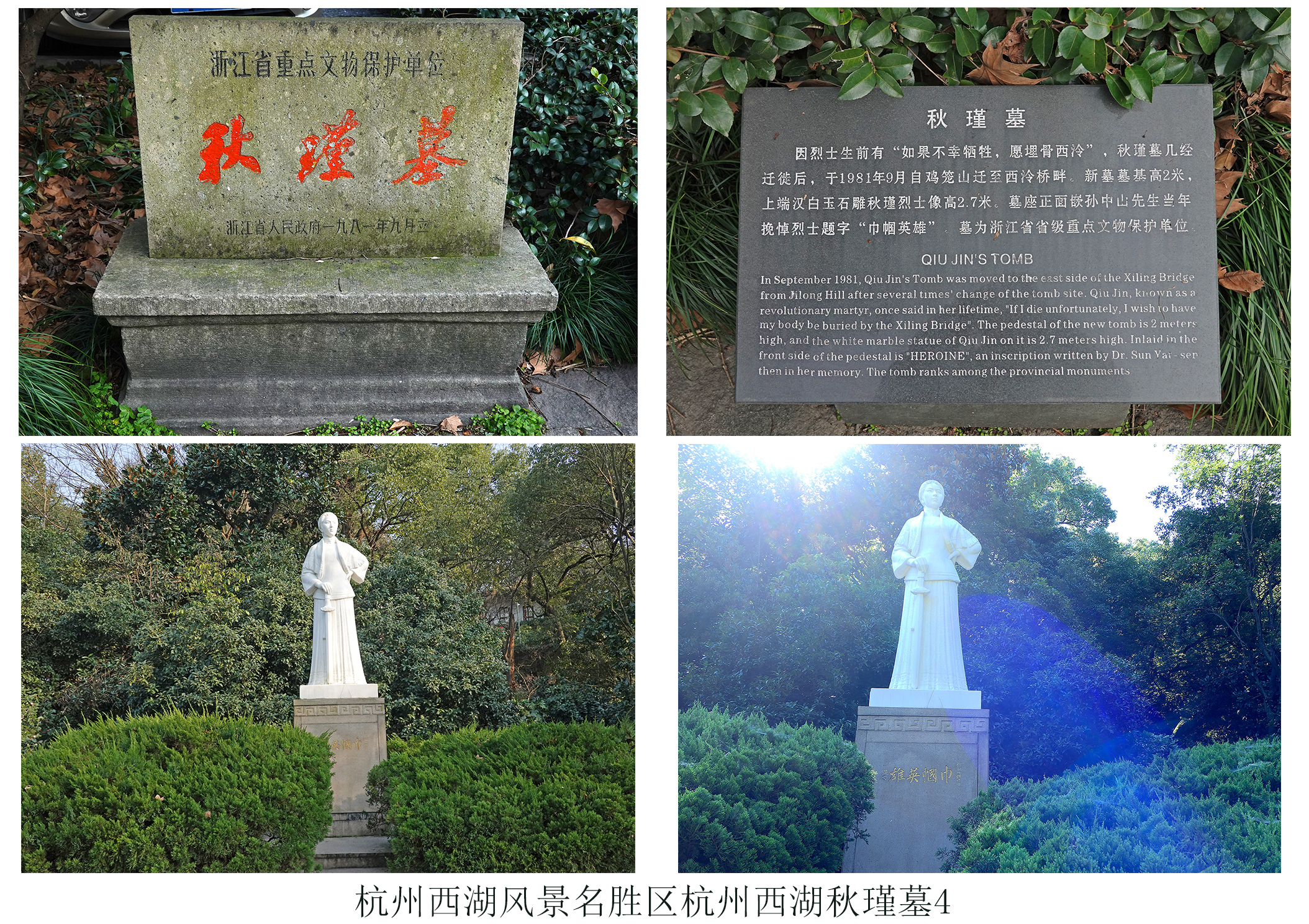 白沙堤
