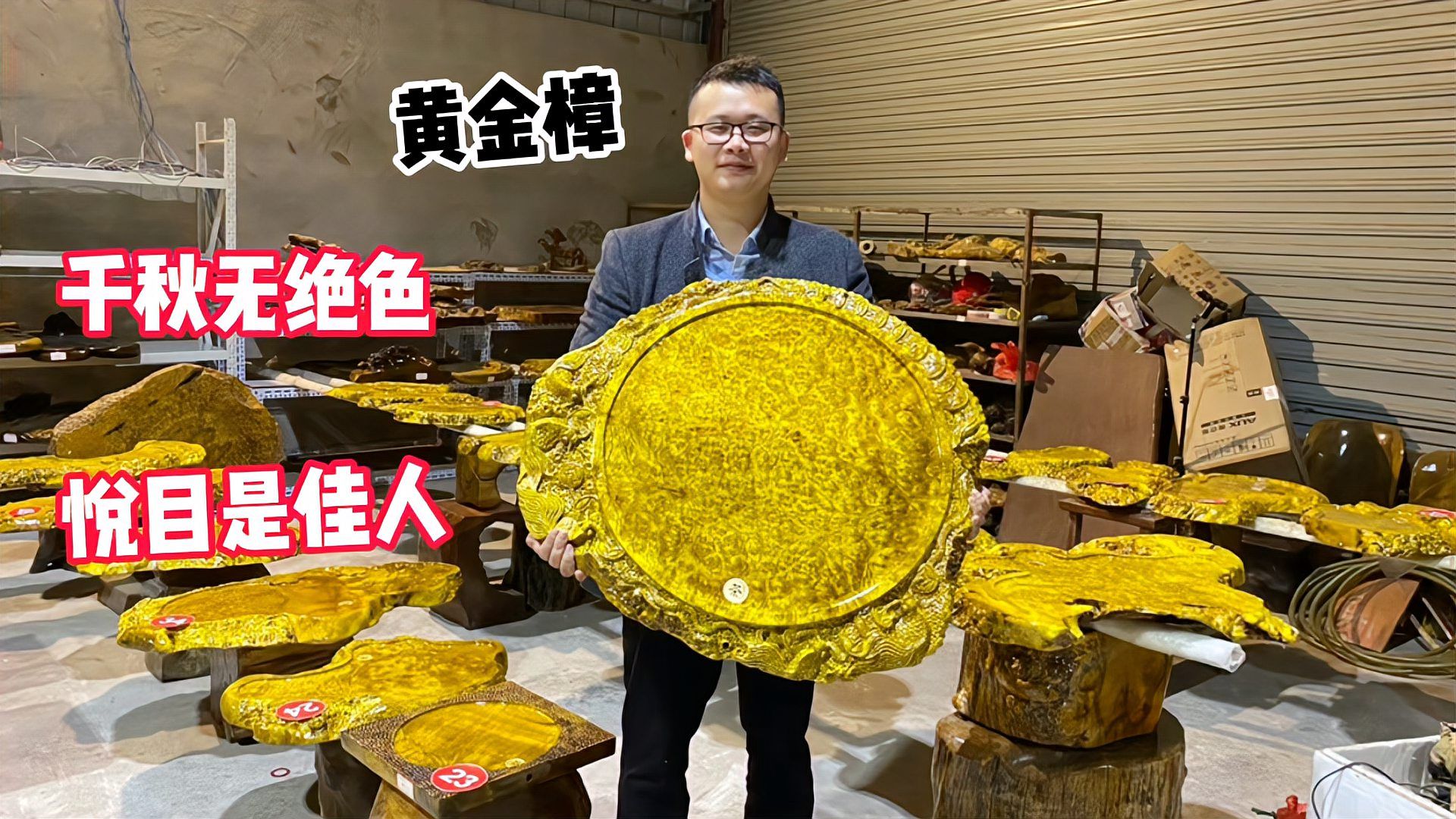黄金樟纹理的美我觉得是“倾国倾城貌，惊为天下人！”你觉得呢？_科星球_百度百科