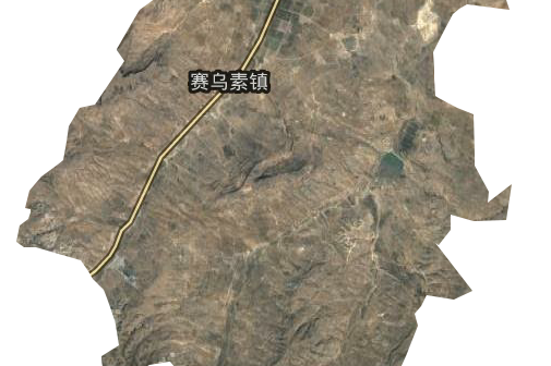 赛乌素镇