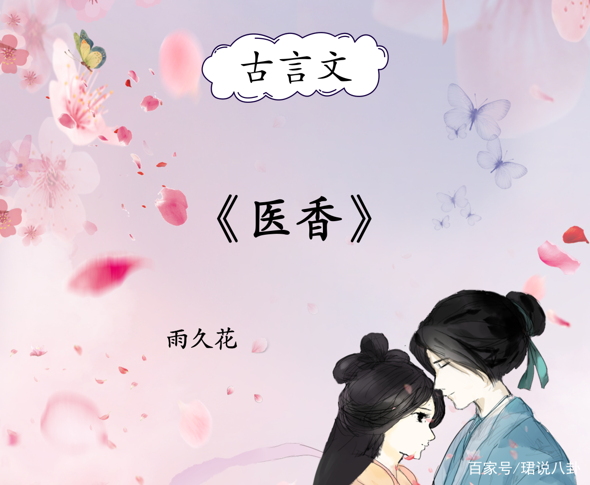 古言小说 经典 嫡长孙 后 强推 美人凶猛 你的小仙女已上线 百科ta说