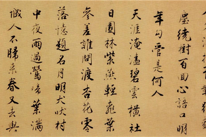 唐寅落花诗 百度百科