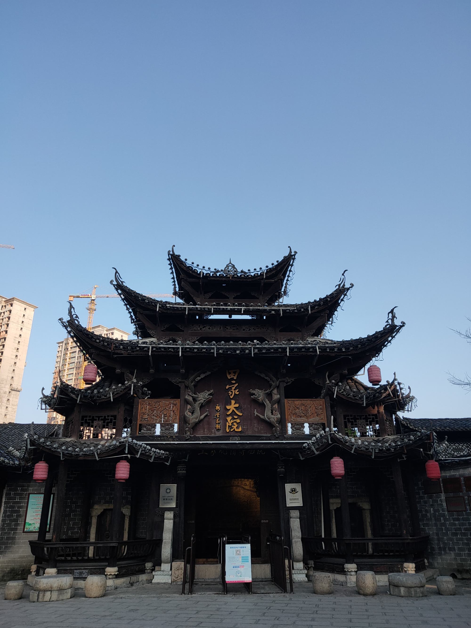 jecyjq">田家大院,又名老院子,张家界老院子,土家老院子,湘西老院子