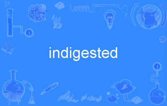 indigested_百度百科