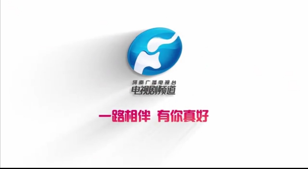  p>河南广播电视台电视剧频道(频道呼号:hntv-5,简称:河南电视剧频道)