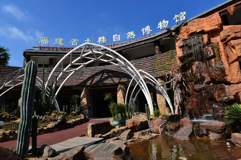 永定土楼自然博物馆