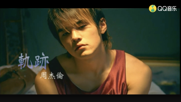 轨迹（电影《寻找周杰伦》主题曲）_百度百科