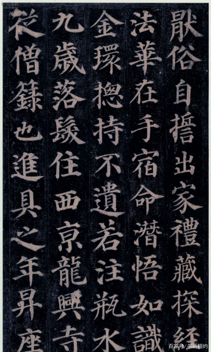 行书学习的基础问题_百科TA说