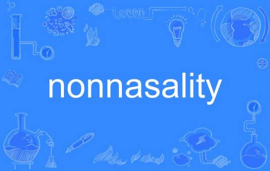 nonnasality_百度百科